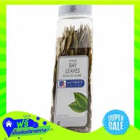 ◼️Free Shipping Mccormick Bay Leaves 56G  (1/bottle) Fast Shipping.