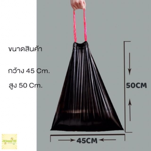 ถุงขยะ-ถุงขยะหูหิ้ว-ถุงขยะในครัว-ถุงขยะสีดำ-ถุงขยะทั่วไป-1-ม้วน-มี-15-ใบ-ขนาด-45-50-cmถุงขยะเหนียวทนทาน