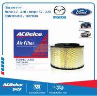 ACDelco ไส้กรองอากาศ FORD MAZDA 2.2 3.2D/Ranger U2Y013Z40