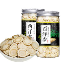 ZERUIWIN โสมอเมริกันชิ้นพรีเมี่ยมแผ่นแช่น้ำ Lozenges Pruning Citigroup สาม Changbai ภูเขาโสม Non-100g นำเข้า