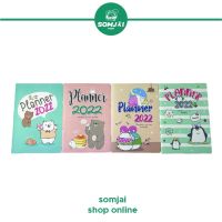 Somjai Selected สมุดไดอารี่ สมุด Planner สมุดแพลนเนอร์ ขนาด A5 ความหนา 80แกรม จำนวน 26แผ่น/1เล่มรวมปก รุ่น DR-PNA5