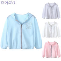 Kidlove เสื้อแจ็กเก็ตแขนยาวเสื้อฮู้ทเด็กป้องกัน Uv จากแสงแดดระบายอากาศได้ดีชุดเสื้อคลุมกันแดดลายการ์ตูน