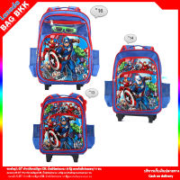 BAG BKK กระเป๋าเป้มีล้อลาก Wheal สะพายหลังกระเป๋านักเรียน Superhero marvel ขนาด 13-14-16 นิ้ว รุ่น F1010