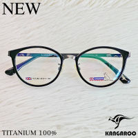 กรอบแว่นตา สำหรับตัดเลนส์ แว่นสายตา แว่นตา Fashion รุ่น Kangaroo 181580 สีดำ วัสดุ ไทเทเนียม กรอบเต็ม ทรงรี ขาข้อต่อ รับตัดเลนส์ทุกชนิด ราคาถูก