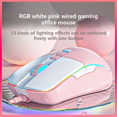 【ขาย】ใหม่ ONIKUMA CW916สีขาวสีชมพูสายการเล่นเกมสำนักงานเมาส์7-Key 6-Speed การปรับ DPI RGB ส่องสว่างสาวเมาส์คอมพิวเตอร์