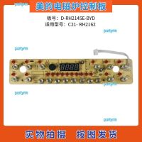 portyrm 2023 High Quality Midea induction cooker accessories C21-RH2162 control board circuit board D-RH2145E-BYD display board light board