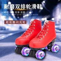 Spot parcel post New Red Cowhide Double Row the Skating Shoes Flashing Wheel Wear-Resistant Roller Skates Dropshipping Factory Supplier Wholesale