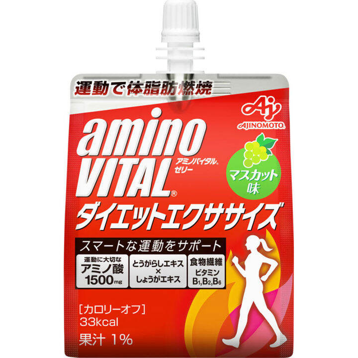 Ajinomoto amino vital Jelly Diet Exercise 180g Jellies Amino acid 果冻