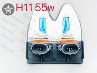 ไฟซีนอล รถยนต์ H11 55w 12v 1คู่ ไฟหน้าซีนอล สว่างมาก