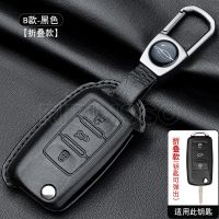 ✷❄ Car Key Cover Case for Volkswagen for VW Bora Polo Tiguan Jetta Passat B5 B6 B7 Golf Beetle for Skoda Octavia Car Accessories