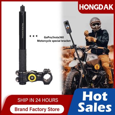 Motorcycle Bike Panoramic Monopod Bicycle Hidden Selfie Stick For Gopro Max Her 11 10 9 One DJI Insta360 Action Camera Accessory