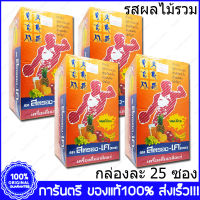 4 กล่อง (Boxs) StronK-K (Thavorn) สตรอง-เค เครื่องดื่มเกลือแร่ รสผลไม้รวม 25 g. 25 ซอง (Sachets)