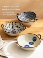 Soup Bowl New Homehold Ramen Bowl Anti-Scald Double-Ear Bowl Soup Plate Ceramic River Snail Rice Noodle Bowl Dedicated