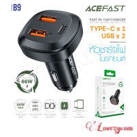 ACEFAST B9 หัวชาร์จ ที่ชาร์จในรถ ชาร์จเร็ว 66W 2ช่อง ยูเอสบี 1ช่องไทป์ซี Fast Charge Car Charger 66W (1xUSB-C+2xUSB-A)