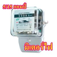 มิเตอร์ไฟ CT ELECTRIC  กำลัง 5/15 แอมป์