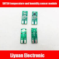 SHT30อุณหภูมิและความชื้นเซนเซอร์โมดูล SHTSHT31 SHT35แผงวงจร PCB อะแดปเตอร์ I2C การสื่อสาร IIC 2.4-5.5V