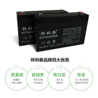 3-FM-7(6V7AH20HR) Childrens Toy Car Battery 6v12ah CAR Childrens Toy Car Battery Battery