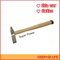 ค้อนเคาะสนิม ขนาด 300กรัม ยี่ห้อ Super Power Chipping Hammer 300g ออกใบกำกับภาษีได้ค่ะ