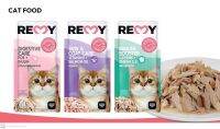 อาหารเปียกแมว Remy Cat ขนาด 70 g. เกรดคนทาน (Human Grade)  ไม่เติมเกลือ, นำ้ตาล  แมว 1 ปี ขึ้นไป