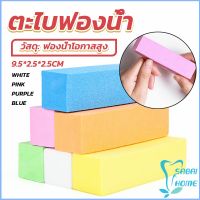 Easy ตะไบเล็บ ตะไบขัดเล็บธรรมชาติ บล็อกบัฟเฟอร์  กระดาษทราย Nail sponge