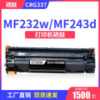 เหมาะสำหรับ Canon MF232w หมึกพิมพ์ MF233n MF242 MF243d MF249 LBP151dw ตลับหมึก D570