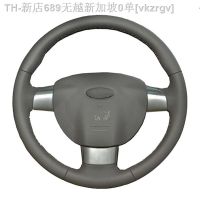 【CW】♨♚✒  Customize Braiding Cover Car Steering 2 2005-2011 (3-Spoke) Original Braid