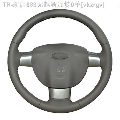 【CW】♨♚✒  Customize Braiding Cover Car Steering 2 2005-2011 (3-Spoke) Original Braid