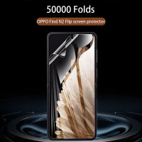 ฟิล์มกันรอยหน้าจอแบบด้าน HD สำหรับ OPPO Find N2 Flip