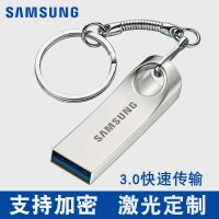 u disk 128g high-speed usb3.0 bar plus official authentic genuine waterproof can encrypt password large capacity computer usb 128gb upan 128gu