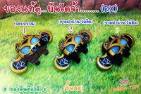 Dx ค้างคาว หัวเข็มขัดแปลงร่าง/  RIDER Kiva /คิบะ (ของแท้)