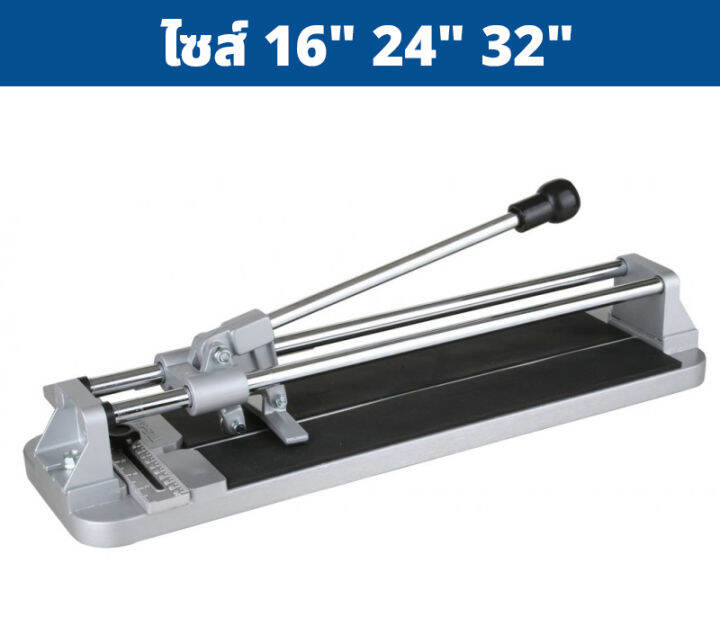 king-eagle-แท่นตัดกระเบื้อง-ระบบลูกปืน-ขนาด-16-24-32-นิ้ว-ที่ตัดกระเบื้อง-แข็งแรงทนทาน-รางตัดกระเบื้อง-เครื่องตัดกระเบื้อง-ตัดตรง-ตัดง่าย