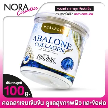 Real Elixir Abalone Collagen ราคาถูก ซื้อออนไลน์ที่ - ก.ค. 2023 |  Lazada.Co.Th