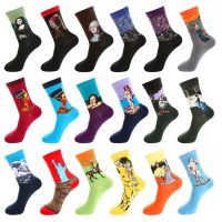 Hot Sale Classic Funny Autumn Winter Van Gogh Mona Lisa Mural World Famous Painting Socks  Retro Women Personality Art Oil Socks Party  Games Crafts