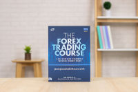 หนังสือ The Forex Trading Course คู่มือหลักสูตรเทรดฟอร์เร็กซ์ให้ประสบความสำเร็จ