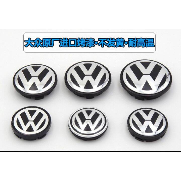 โฟล์คสวาเกนยางศูนย์โลโก้-hubcaps-เก่าและใหม่-santana-lavida-jetta-speedmagotan-โปโล-passat-อลูมิเนียมหมวกแหวน