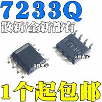 10pcs/lot New original 7233Q TPS7233 TPS7233Q TPS7233QDR SMD SOP8