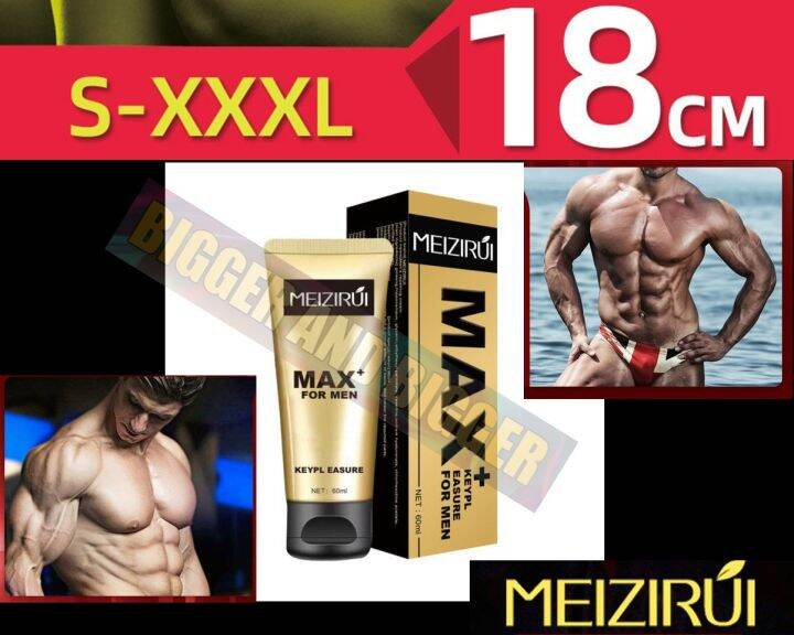 mens-nourishing-massage-60-ml-ครีมนวดการเจริญเติบโตระยะยาวผู้ชาย-อลังการสมชายชาตรี-meizi-rui-max-gold-repair-cream