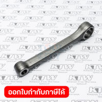 อะไหล่HM1305#13 CONNECTING ROD