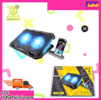 พัดลมโน๊ตบุ๊ค Nubwo NF-212 Gaming Cooler Pad RGB รอบพัดลม 1300RPM-+ เปิดบิล Vat ได้ พร้อมส่ง