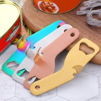 1 Pc Portable Beer Opener Stainless Steel Multifunction Cola Beverage Canned Fruit Bottle Opener Drink Cap Unscrew Jar Bar Tools