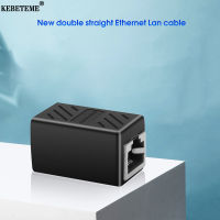 KEBETEME RJ45 Coupler เครือข่ายอีเธอร์เน็ตหัวตรงคู่สาย Lan Joiner Coupler RJ45แมว5 5E 6 6a ตัวเชื่อมต่อสายเคเบิลเครือข่าย