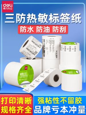 ☬❀☁ Effective typed making machine is thermal paper 60 x 40 x20 30 to 50 70 80 90 tags food price stickers barcode waterproof and scratch resistant
