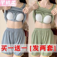 Uniqlo High quality new buy one get one free pajamas womens summer vest sleeveless suit with chest pad Korean style simple summer home wear original