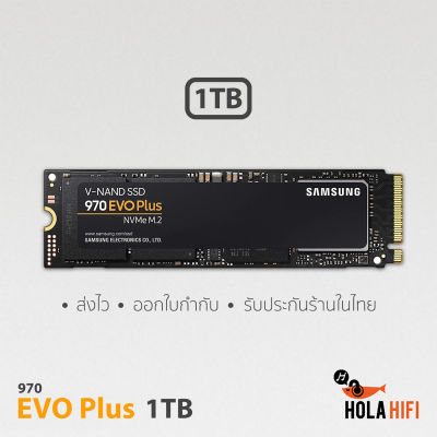 Samsung SSD 1TB 970 EVO Plus NVMe M.2 2280 รับประกัน 5 ปี สินค้าพร้อมส่ง