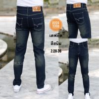 [Denim Jeans] กางเกงยีนส์ชาย ขาเดฟยืด ยีนส์ผู้ชายเป้าซิป  รุ่น R159 แต่งแถบกระเป๋าหลัง กางเกงยีนส์เนื้อผ้าดีมีสไตล์ เนื้อผ้ายืดเล็กน้อย