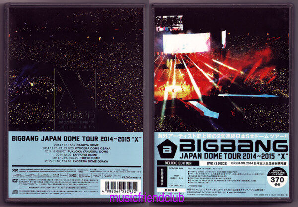 bigbang-japan-dome-tour-2014-2015-x-3dvd