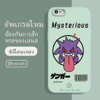 เคสไอโฟน 6s plus ยางนิ่ม กันกระแทก กันน้ำ ลายการ์ตูนน่ารัก ฝาหลังไม่เบียด ขอบไม่เบียด เลนส์มือถือฟิล์มนูนเต็มเคส