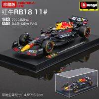 Bimeigao RB18F1รถกระทิงแดงเลียนแบบแข่งรถฟอมูล่าอัลลอยแท้ของตกแต่งรถของขวัญเด็กผู้ชาย