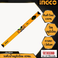 INGCO ระดับน้ำอลูมิเนียม รุ่น HSL58060