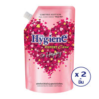 HYGIENE ไฮยีน น้ำยาปรับผ้านุ่ม ฟีลกู๊ดซีรีส์ โซแฮปปี้ สีชมพู 490 มล. (ทั้งหมด 2 ชิ้น)